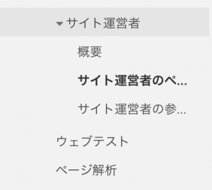 %e3%82%b9%e3%82%af%e3%83%aa%e3%83%bc%e3%83%b3%e3%82%b7%e3%83%a7%e3%83%83%e3%83%88-2016-12-12-22-17-42