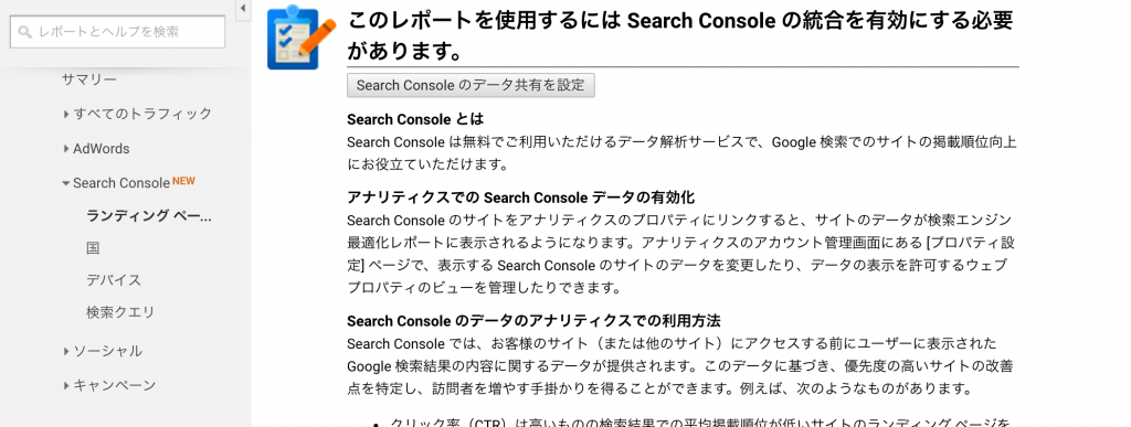 %e3%82%b9%e3%82%af%e3%83%aa%e3%83%bc%e3%83%b3%e3%82%b7%e3%83%a7%e3%83%83%e3%83%88-2016-12-14-7-20-50