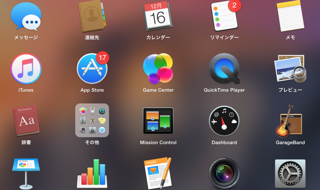 %e3%82%b9%e3%82%af%e3%83%aa%e3%83%bc%e3%83%b3%e3%82%b7%e3%83%a7%e3%83%83%e3%83%88-2016-12-16-5-57-48