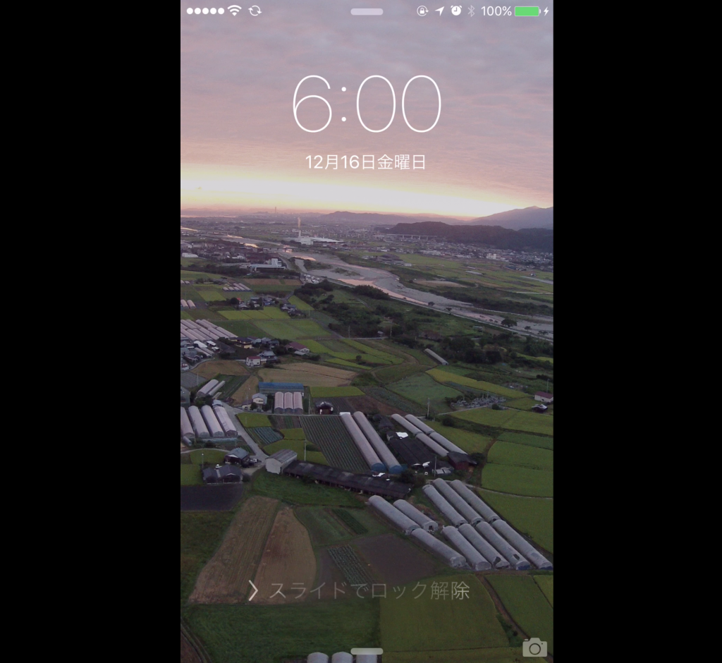 %e3%82%b9%e3%82%af%e3%83%aa%e3%83%bc%e3%83%b3%e3%82%b7%e3%83%a7%e3%83%83%e3%83%88-2016-12-16-6-00-43