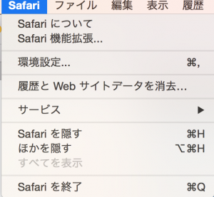 %e3%82%b9%e3%82%af%e3%83%aa%e3%83%bc%e3%83%b3%e3%82%b7%e3%83%a7%e3%83%83%e3%83%88-2016-12-20-22-46-29