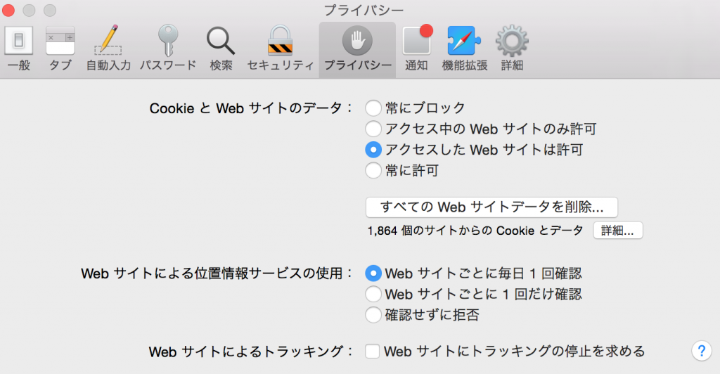 %e3%82%b9%e3%82%af%e3%83%aa%e3%83%bc%e3%83%b3%e3%82%b7%e3%83%a7%e3%83%83%e3%83%88-2016-12-20-22-46-45