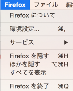 %e3%82%b9%e3%82%af%e3%83%aa%e3%83%bc%e3%83%b3%e3%82%b7%e3%83%a7%e3%83%83%e3%83%88-2016-12-20-22-47-12