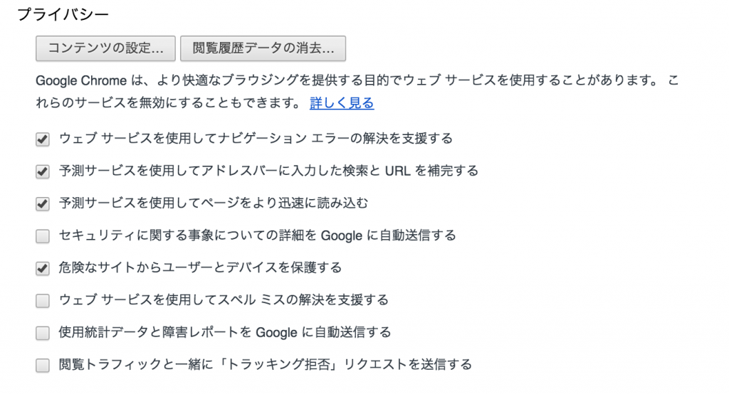 %e3%82%b9%e3%82%af%e3%83%aa%e3%83%bc%e3%83%b3%e3%82%b7%e3%83%a7%e3%83%83%e3%83%88-2016-12-20-22-49-47