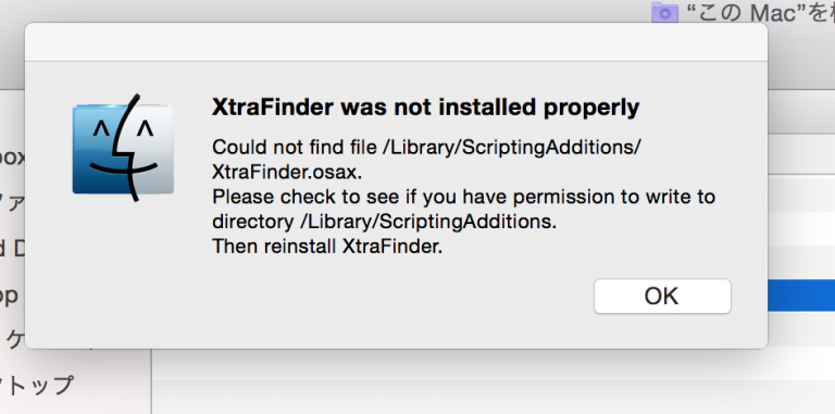 XtraFinder 0.26 download