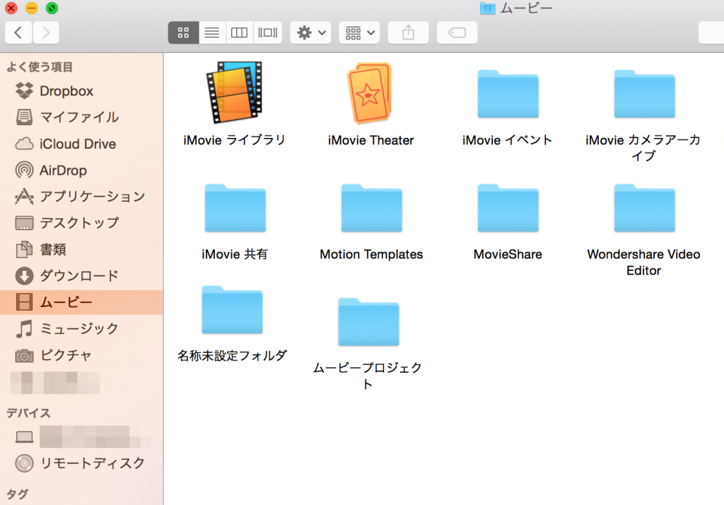 Macに接続したhddがfinderに表示されない 認識しない時の対処法 すけたろうの雑記帳