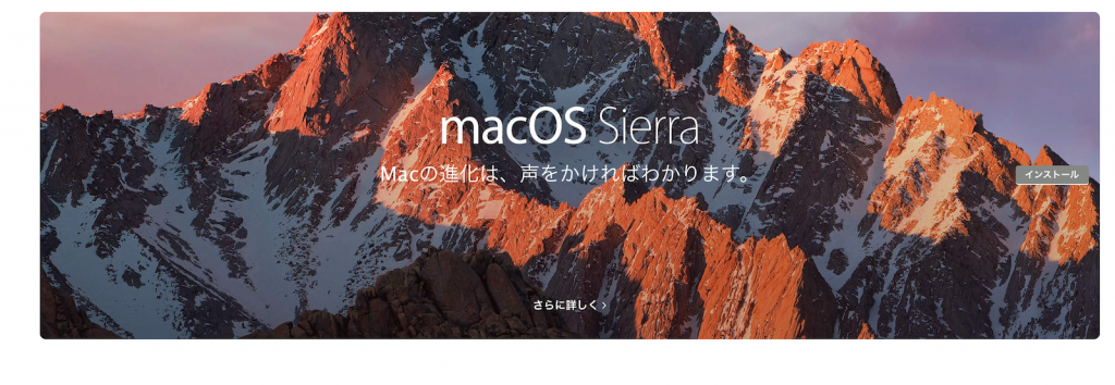 el capitan vs sierra performance old mac