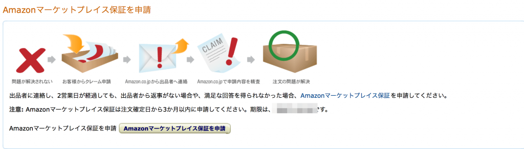 %e3%82%b9%e3%82%af%e3%83%aa%e3%83%bc%e3%83%b3%e3%82%b7%e3%83%a7%e3%83%83%e3%83%88-2016-12-15-23-18-59