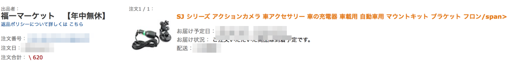 %e3%82%b9%e3%82%af%e3%83%aa%e3%83%bc%e3%83%b3%e3%82%b7%e3%83%a7%e3%83%83%e3%83%88-2016-12-15-23-19-04