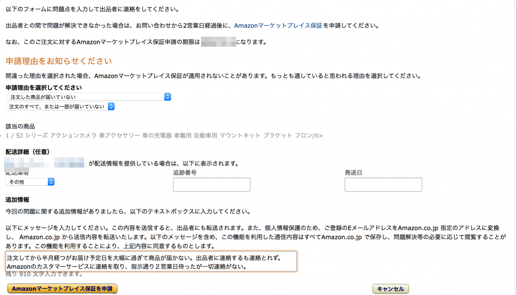 %e3%82%b9%e3%82%af%e3%83%aa%e3%83%bc%e3%83%b3%e3%82%b7%e3%83%a7%e3%83%83%e3%83%88-2016-12-15-23-22-15