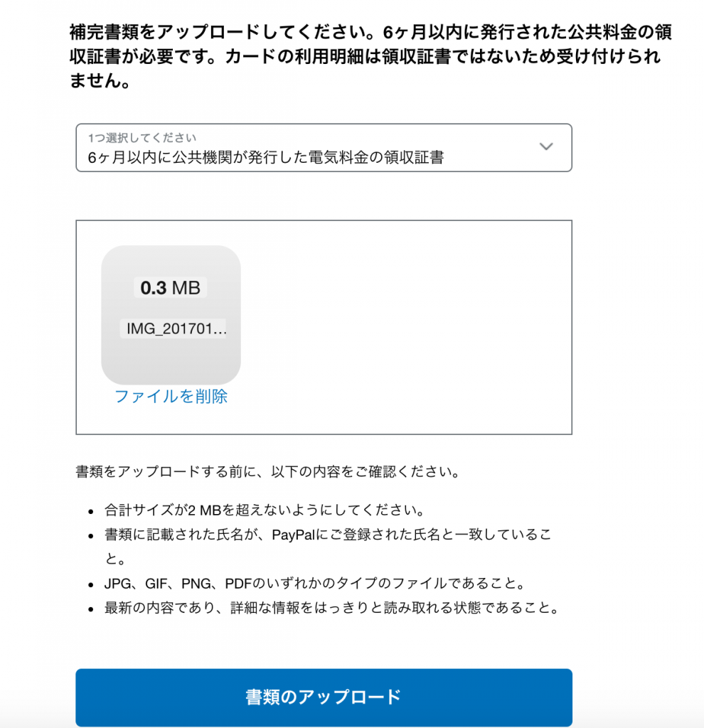 スクリーンショット 2017-01-03 10.34.06