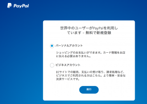 スクリーンショット 2017-01-03 10.35.33