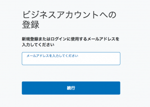 スクリーンショット 2017-01-03 10.36.10