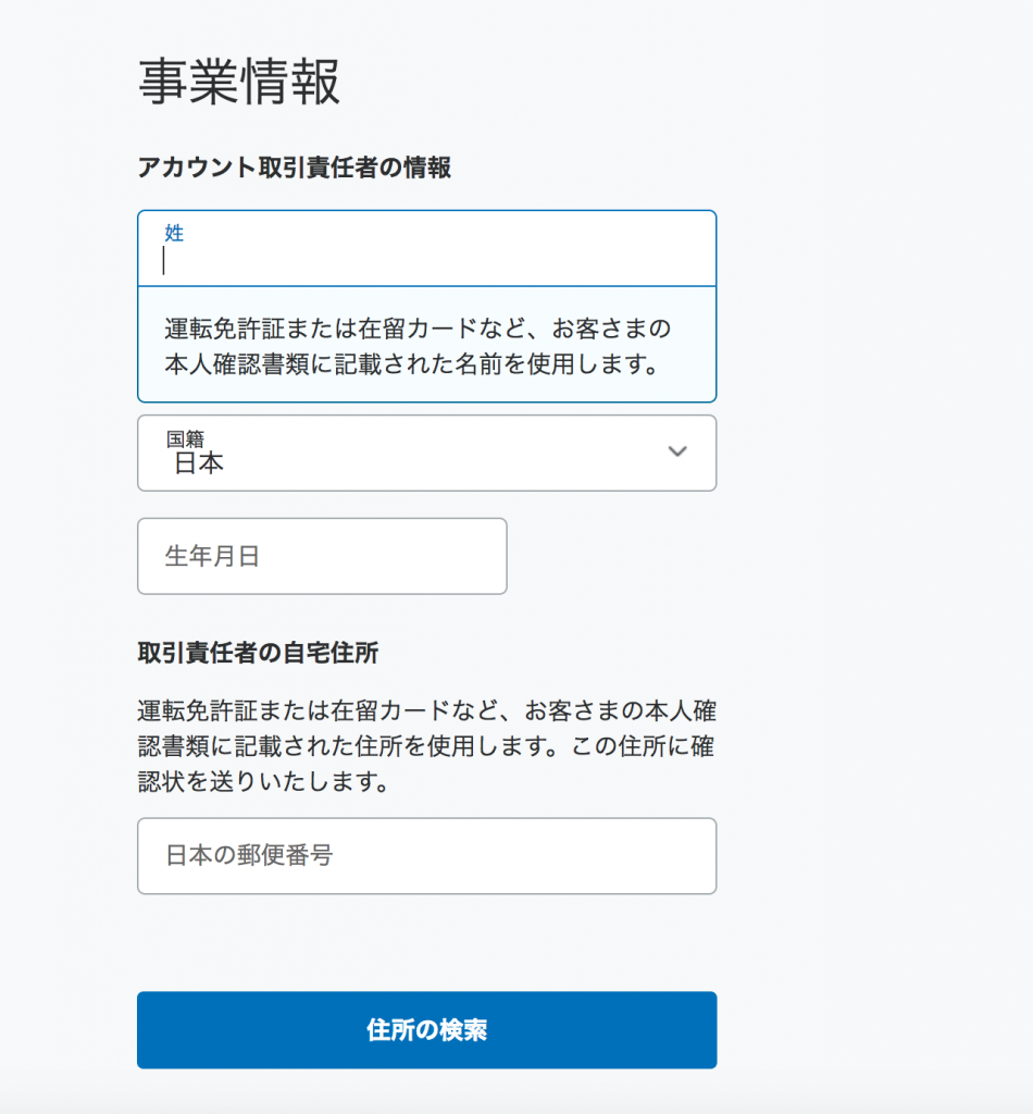 スクリーンショット 2017-01-03 10.36.50
