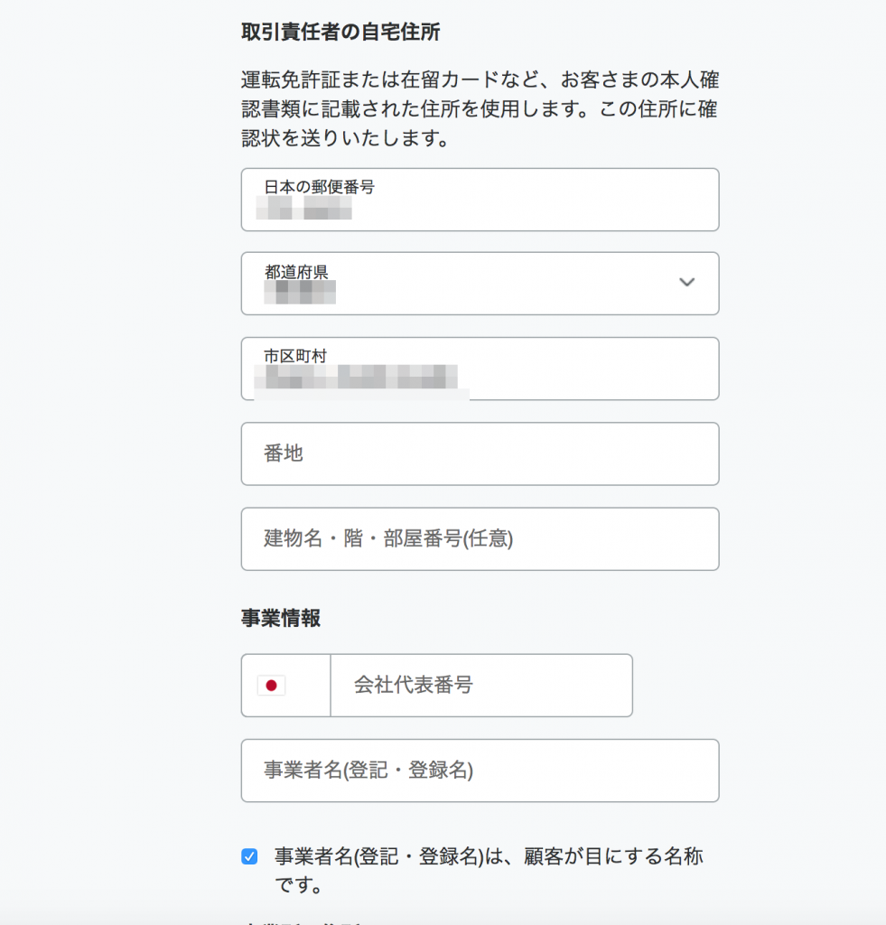 スクリーンショット 2017-01-03 10.37.36