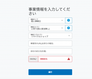 スクリーンショット 2017-01-03 10.39.10