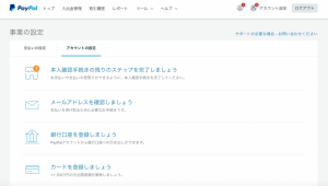 スクリーンショット 2017-01-03 10.39.35
