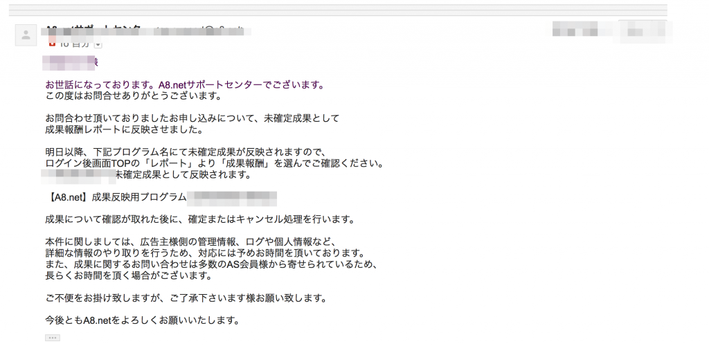 %e3%82%b9%e3%82%af%e3%83%aa%e3%83%bc%e3%83%b3%e3%82%b7%e3%83%a7%e3%83%83%e3%83%88-2017-01-04-22-15-33