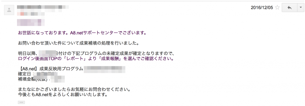 %e3%82%b9%e3%82%af%e3%83%aa%e3%83%bc%e3%83%b3%e3%82%b7%e3%83%a7%e3%83%83%e3%83%88-2017-01-04-22-19-32