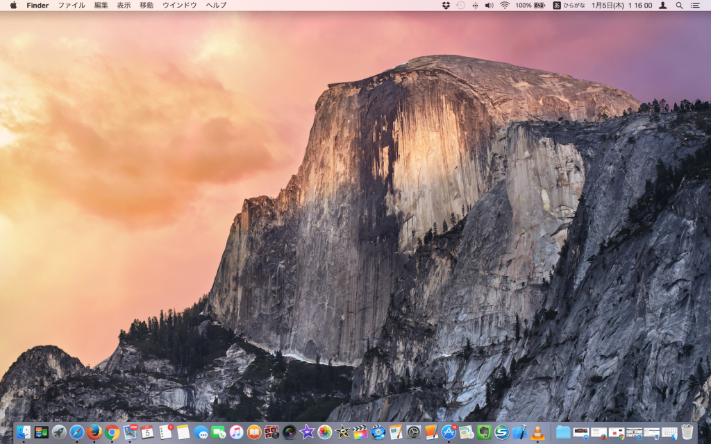 %e3%82%b9%e3%82%af%e3%83%aa%e3%83%bc%e3%83%b3%e3%82%b7%e3%83%a7%e3%83%83%e3%83%88-2017-01-05-1-16-00