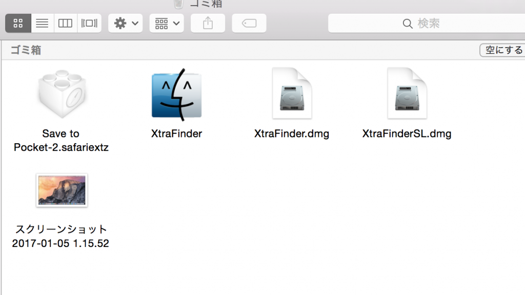 %e3%82%b9%e3%82%af%e3%83%aa%e3%83%bc%e3%83%b3%e3%82%b7%e3%83%a7%e3%83%83%e3%83%88-2017-01-05-21-00-05