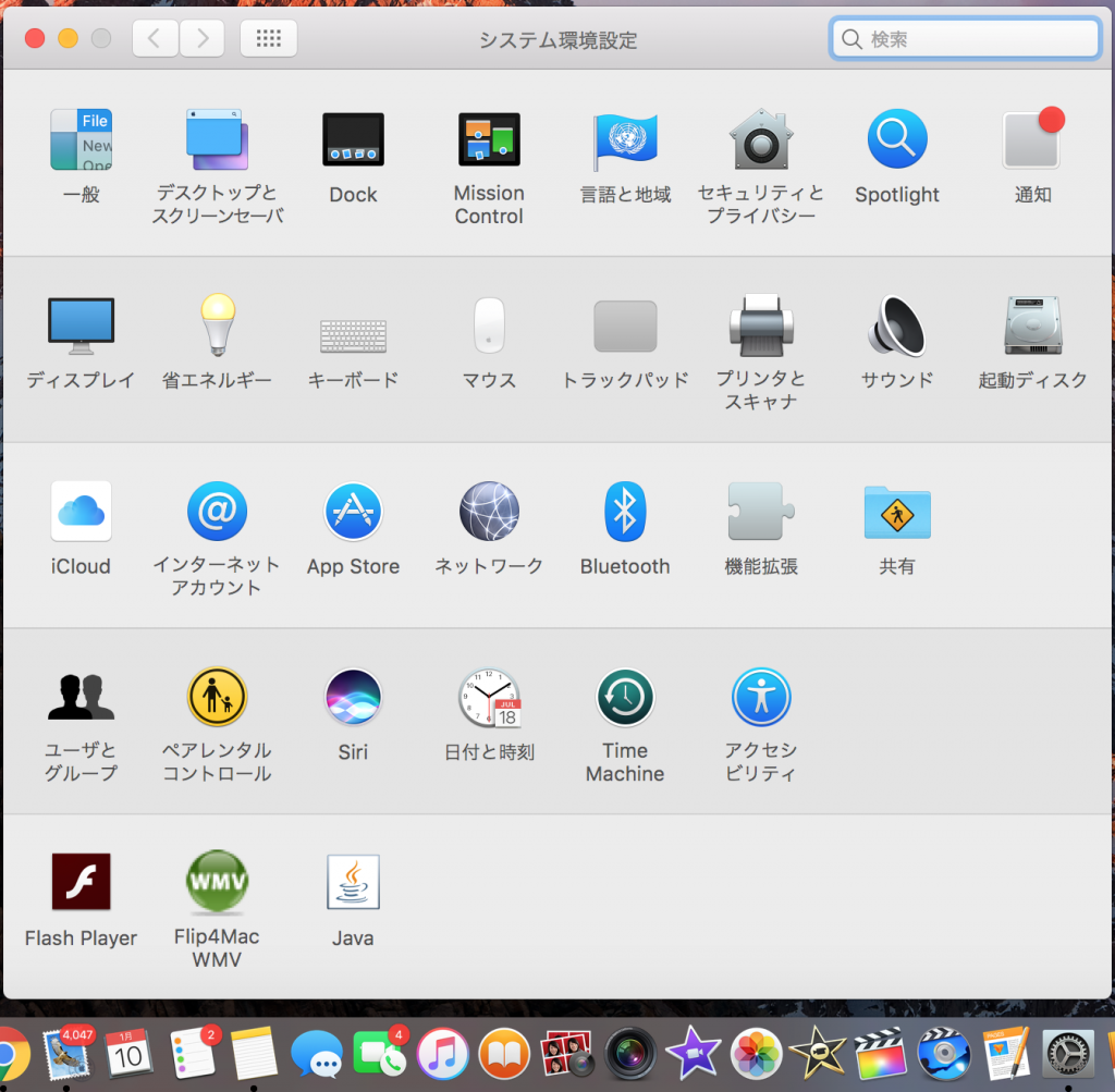 %e3%82%b9%e3%82%af%e3%83%aa%e3%83%bc%e3%83%b3%e3%82%b7%e3%83%a7%e3%83%83%e3%83%88-2017-01-10-23-48-25