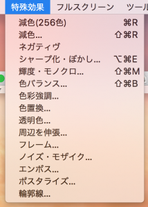 %e3%82%b9%e3%82%af%e3%83%aa%e3%83%bc%e3%83%b3%e3%82%b7%e3%83%a7%e3%83%83%e3%83%88-2017-01-11-0-37-16