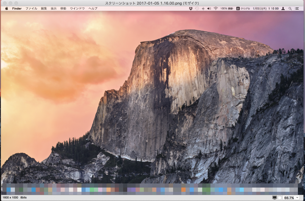 %e3%82%b9%e3%82%af%e3%83%aa%e3%83%bc%e3%83%b3%e3%82%b7%e3%83%a7%e3%83%83%e3%83%88-2017-01-11-0-38-30
