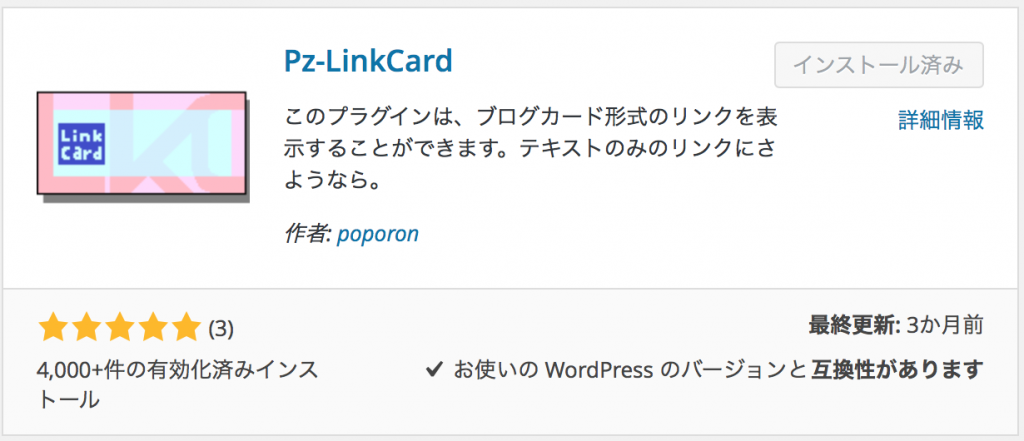 スクリーンショット 2017-01-12 23.08.46