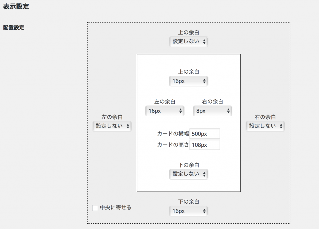 スクリーンショット 2017-01-12 23.13.13