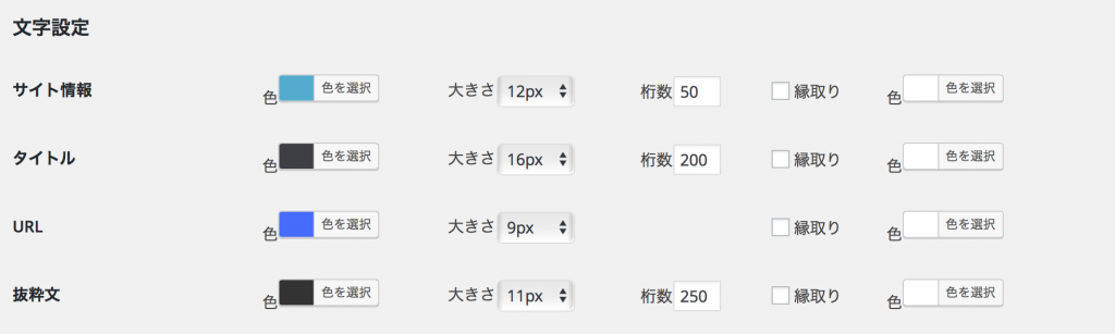 スクリーンショット 2017-01-12 23.16.50