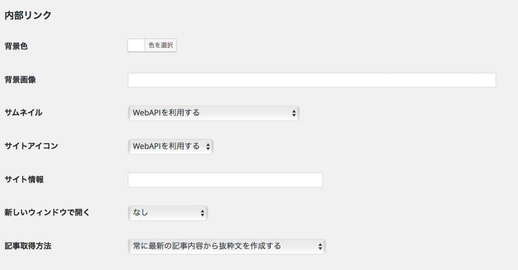 スクリーンショット 2017-01-12 23.18.01