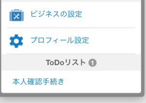 スクリーンショット 2017-01-19 23.41.05