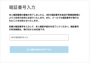 スクリーンショット 2017-01-19 23.41.29