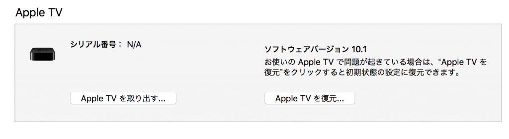 スクリーンショット 2017-01-20 23.37.04
