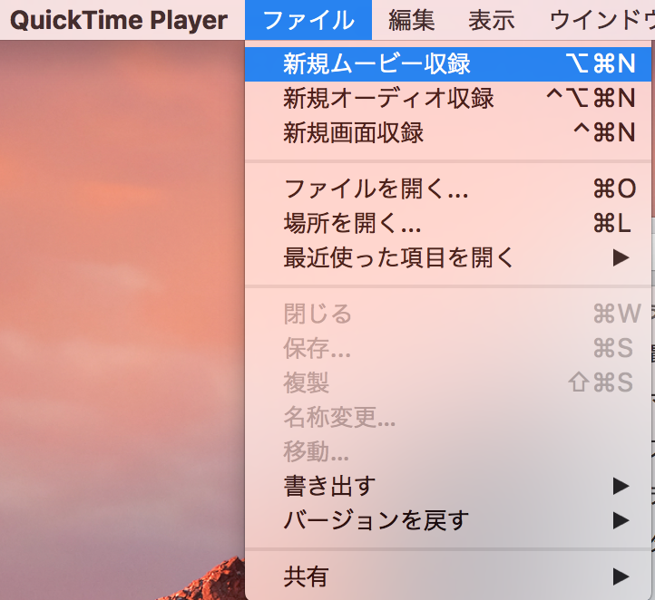 スクリーンショット 2017-01-20 23.40.09
