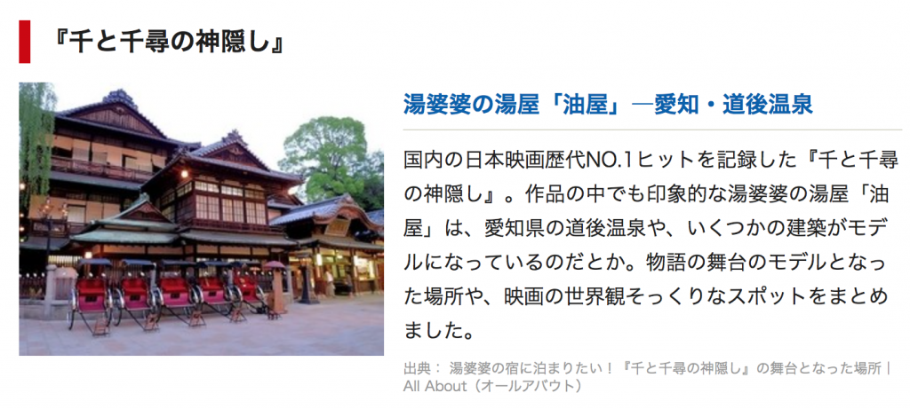 スクリーンショット 2017-01-28 23.31.58