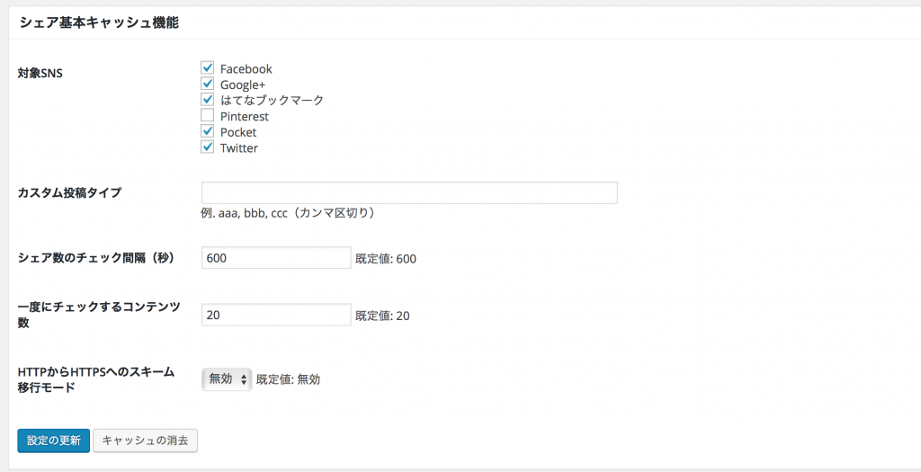 スクリーンショット 2017-02-05 10.01.11