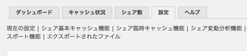 スクリーンショット 2017-02-05 10.01.27