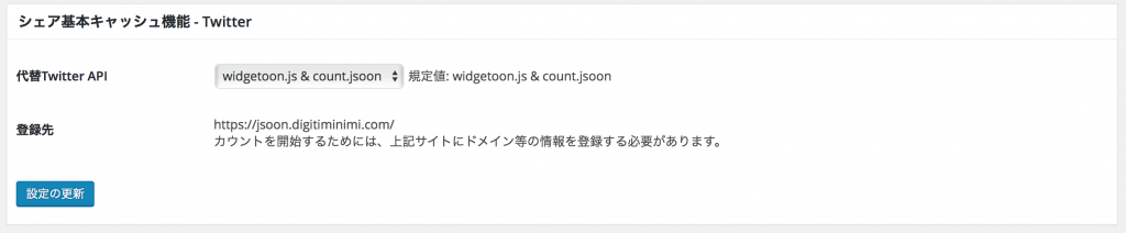 スクリーンショット 2017-02-05 10.01.38