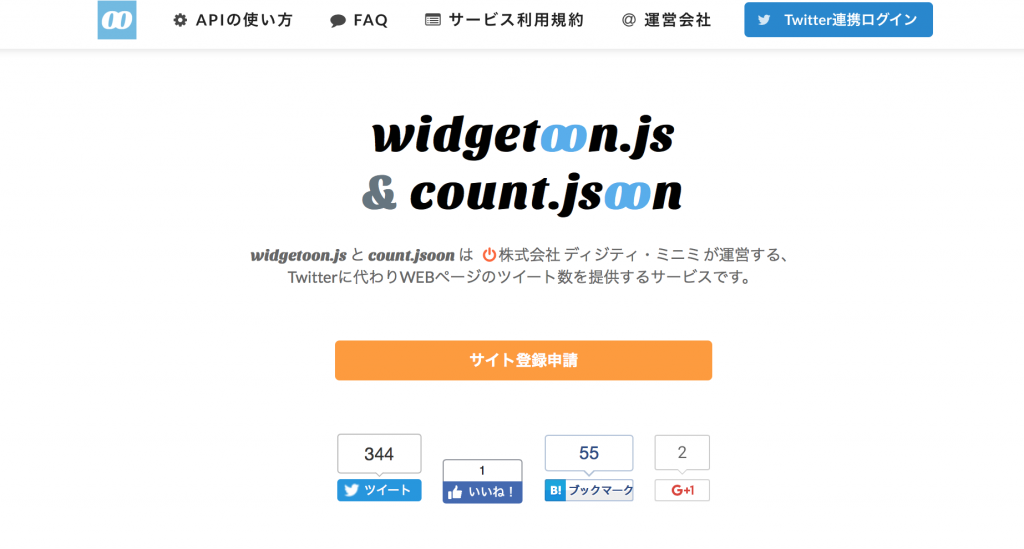 スクリーンショット 2017-02-05 10.09.11