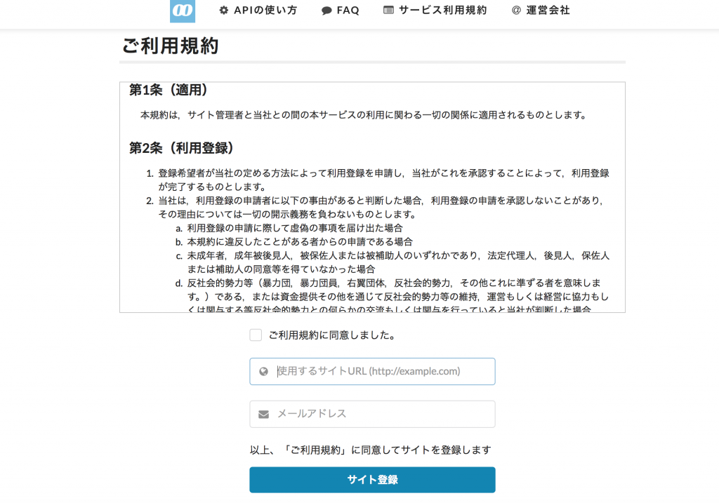 スクリーンショット 2017-02-05 10.09.32