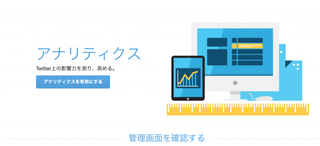 スクリーンショット 2017-02-05 10.52.47