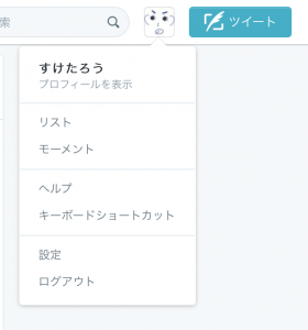 スクリーンショット 2017-02-05 11.03.26