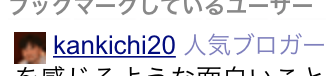 スクリーンショット 2017-02-05 14.17.38
