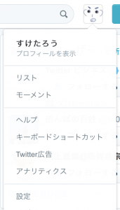 スクリーンショット 2017-02-05 15.24.07