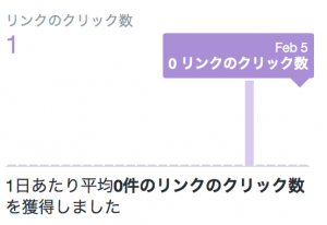 スクリーンショット 2017-02-05 15.36.07