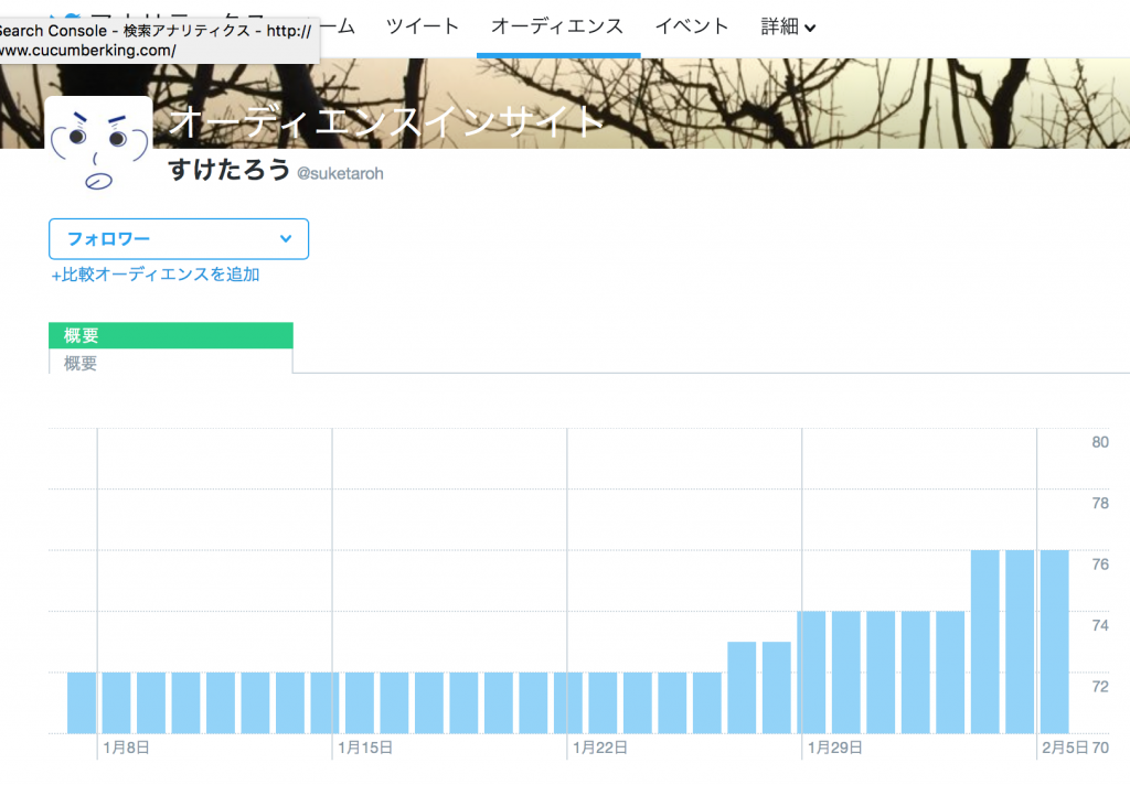 スクリーンショット 2017-02-05 15.41.29