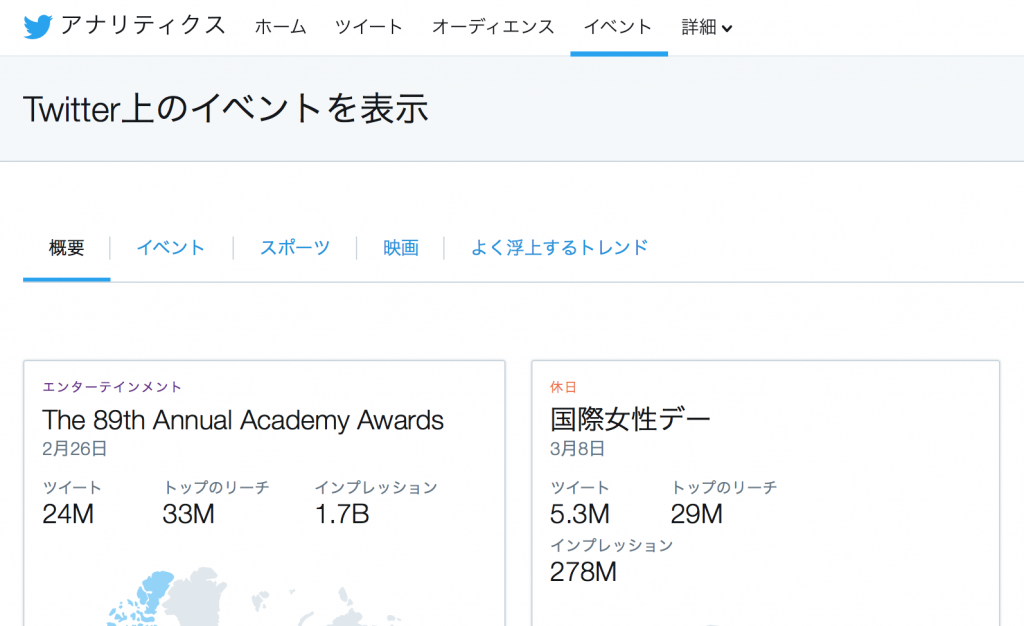 スクリーンショット 2017-02-05 15.41.48