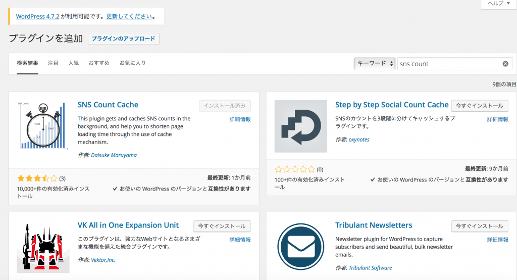 スクリーンショット 2017-02-05 9.57.52